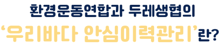 수산물이력제_11이력제03_수정250820