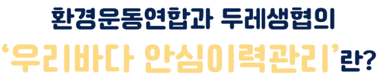 수산물이력제_11이력제03_수정250820