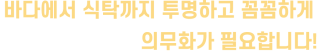 수산물이력제_11이력제_수정250820